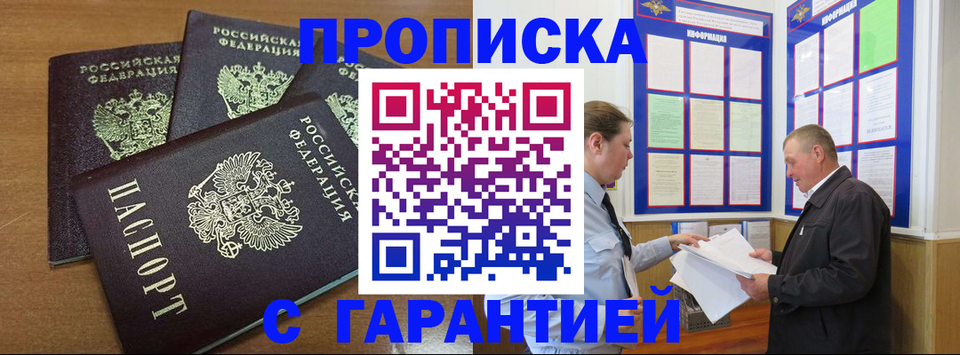 миграционный учет в Магаданской области